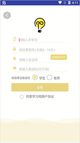 学习吧 第2张图