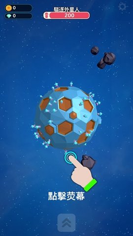 驱逐外星人 第1张图