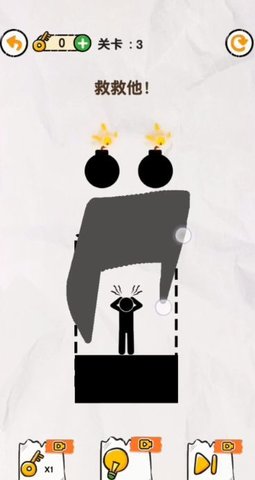 挖坑火柴人 第1张图