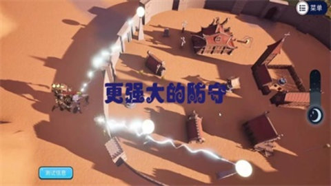亡灵集结号 第2张图