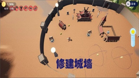 亡灵集结号 第1张图