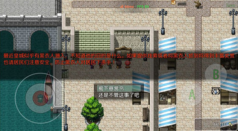 宿命魔王初现手游游戏
