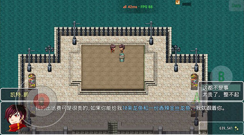 宿命魔王初现手游游戏