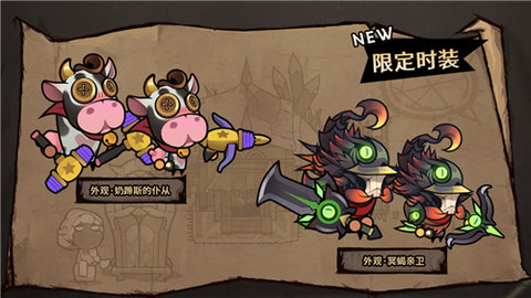 迷雾大陆游戏
