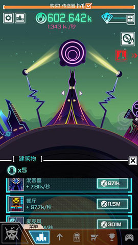 节奏星球游戏