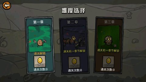 进击的超能勇者游戏