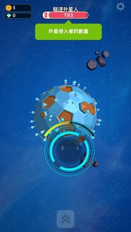 驱逐外星人 第3张图