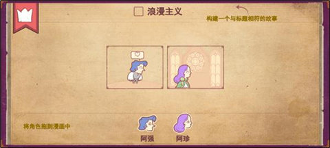 彩色世界游戏游戏
