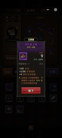 迷雾大陆 第1张图