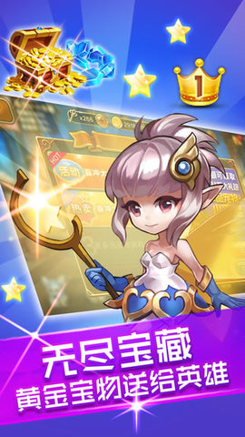 全民骑士游戏