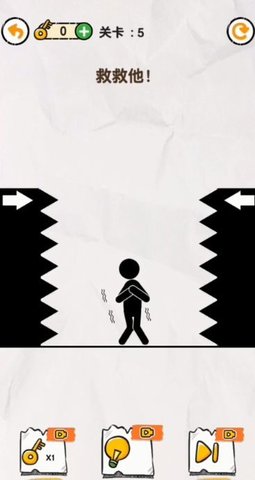 挖坑火柴人 第2张图