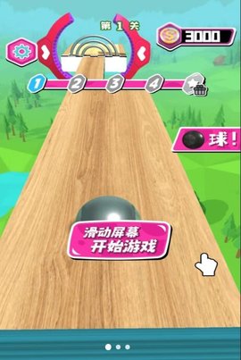 超级滚球冒险 第1张图