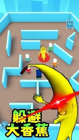躲避大香蕉游戏
