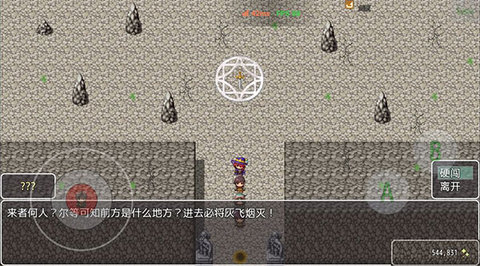 宿命魔王初现手游游戏