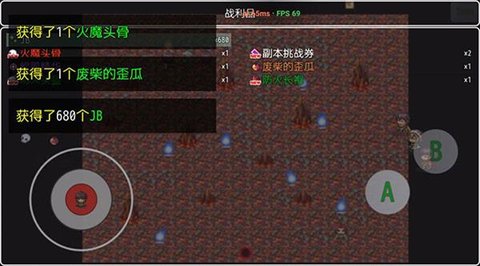 宿命魔王初现手游 第2张图