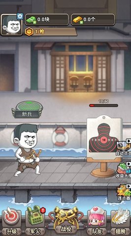 一枪打爆海陆空游戏