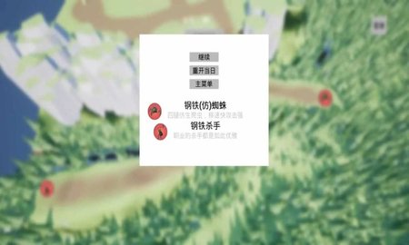 亡灵集结号游戏