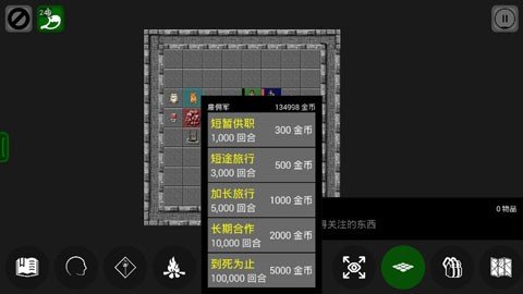 pathos游戏