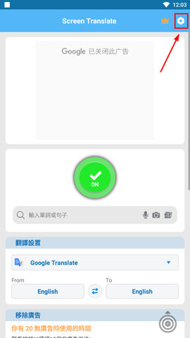 SCREEN TRANSLATE 第1张图