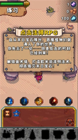 奥术任务游戏