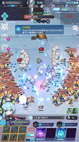 培养生存少女游戏