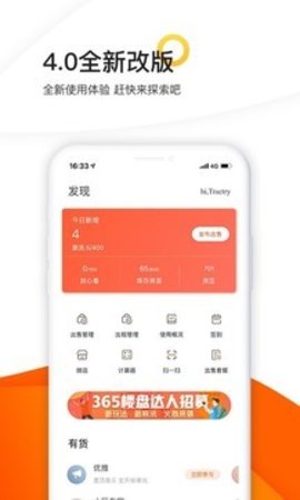 汽车报价大全2024版APP