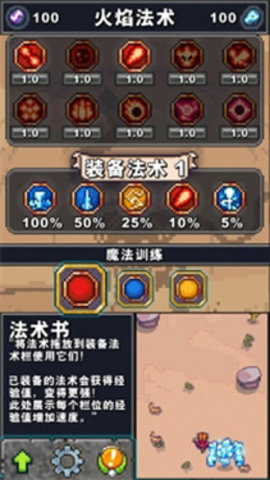 奥术任务 第2张图