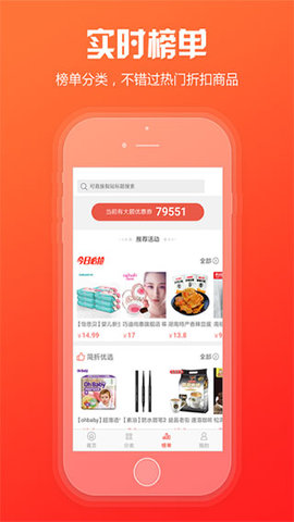新商盟手机订烟appAPP