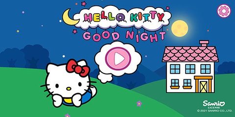 凯蒂猫晚安故事 第1张图