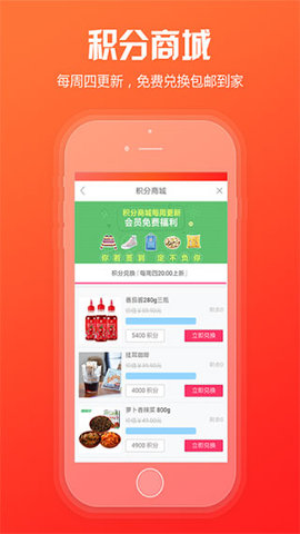 新商盟手机订烟appAPP
