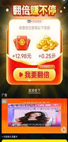 瓜子乐消消游戏