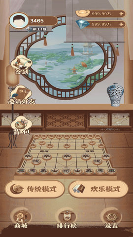 爱上象棋游戏