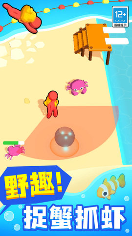 奇妙海洋馆游戏