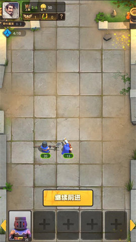龙之自走棋 第2张图
