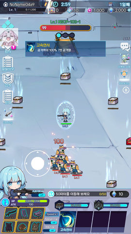 培养生存少女 第3张图