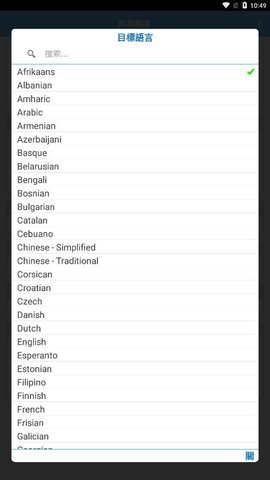 SCREEN TRANSLATEAPP