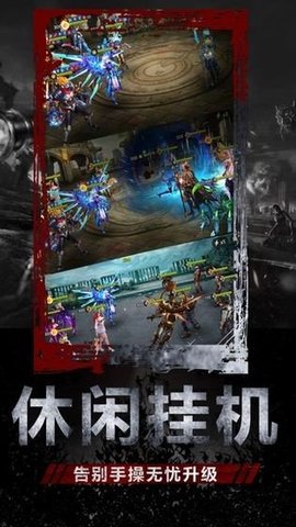 末日庇护所生存游戏