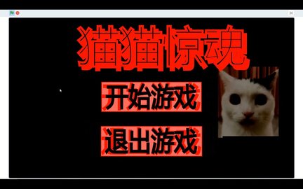 猫咪惊魂风格游戏大全下载-跟猫咪惊魂差不多的手游合集-猫咪惊魂游戏系列推荐_闪电下载网