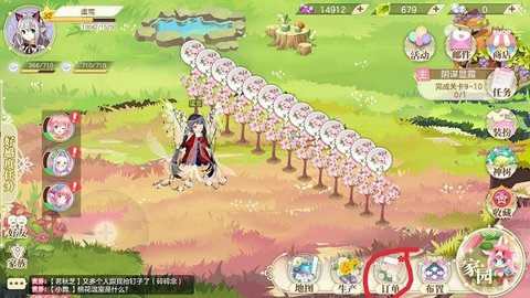 小花仙游戏 第1张图