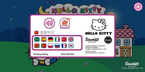 凯蒂猫晚安故事 第2张图