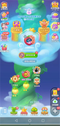瓜子乐消消 第2张图