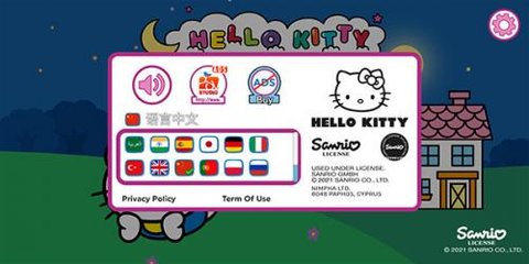 凯蒂猫晚安故事游戏