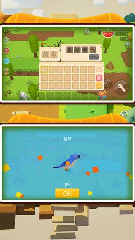 肠胃求生游戏
