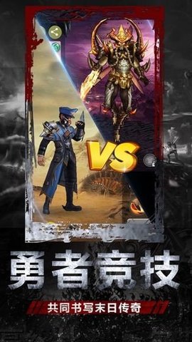 末日庇护所生存 第1张图