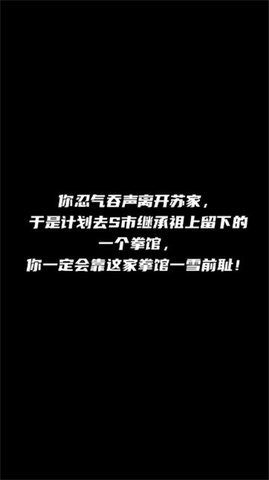 热血拳击赛游戏