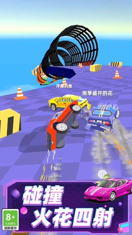 极速狂飙赛车游戏