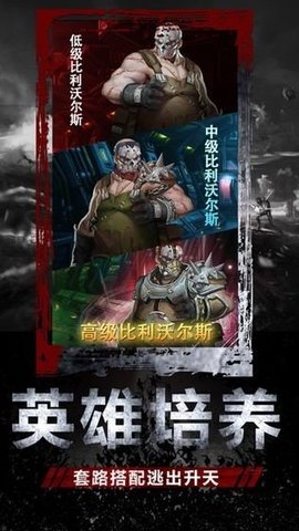 末日庇护所生存游戏