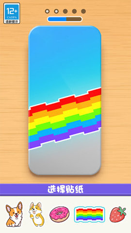 涂色大作战游戏