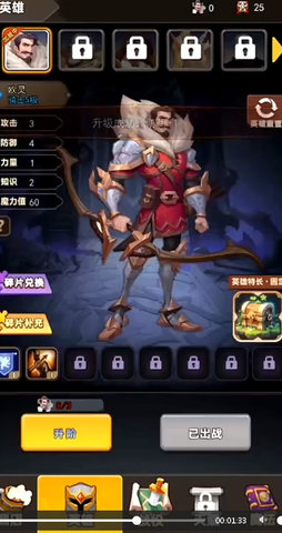 龙之自走棋游戏