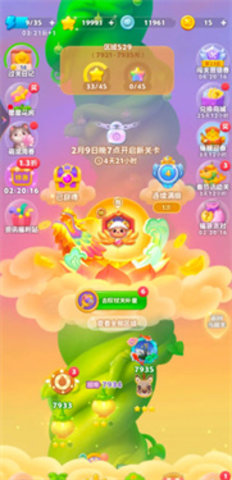 瓜子乐消消 第1张图